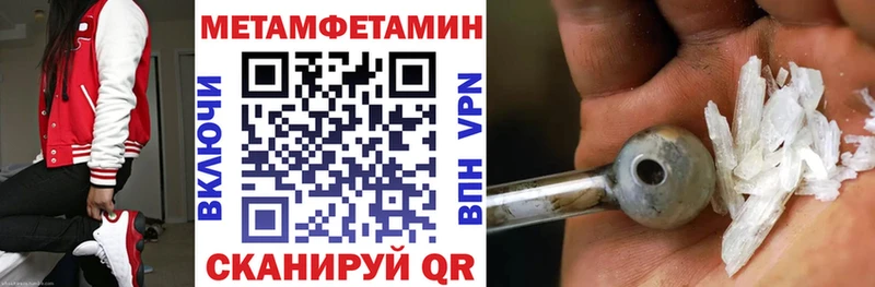 АМФЕТАМИН 98%  Заречный 