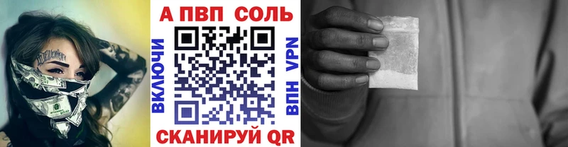 Alpha PVP СК КРИС Заречный