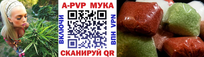 блэк спрут ссылки Заречный A-PVP крисы CK