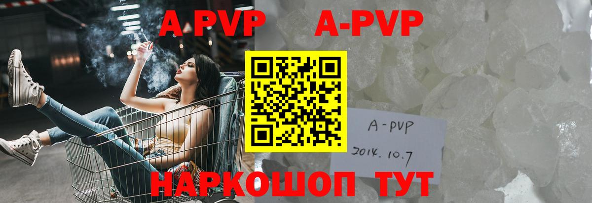 ТГК Заречный