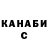 APVP Соль Arik Tomchuk