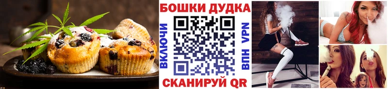 kraken рабочий сайт  Заречный  Cannafood конопля  наркошоп 