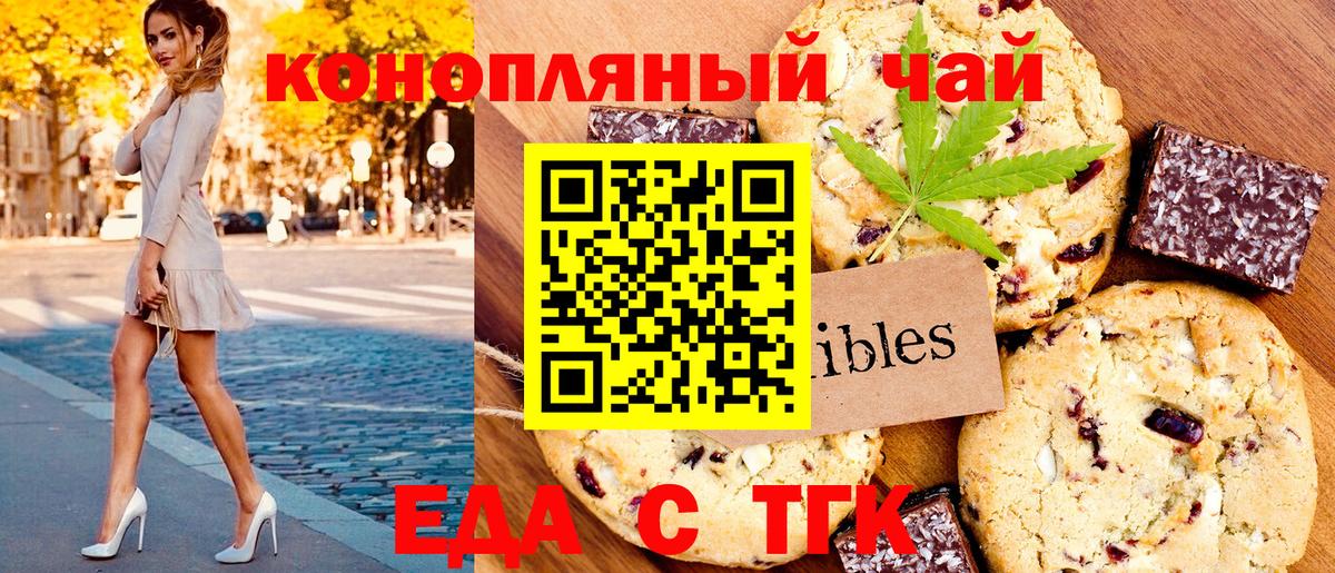 Заречный  МЕТ  Меф   Вход с VPN  ТГК  Cocaine  Каннабис 