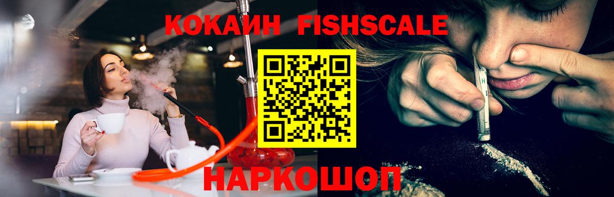 Заречный  Cocaine 98%  Кокаин 99%  Вход с VPN 