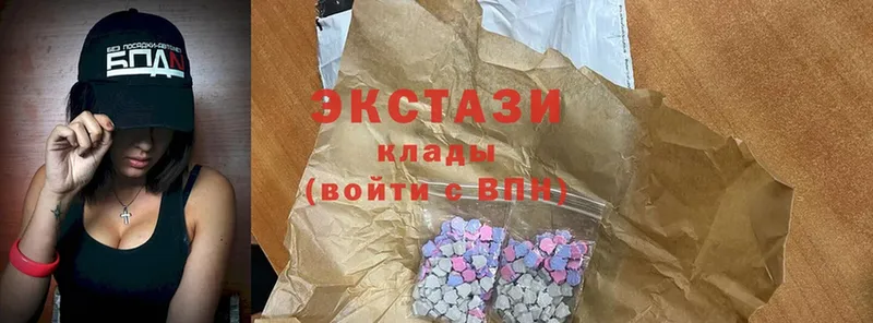 Ecstasy louis Vuitton  где купить наркоту  Заречный 