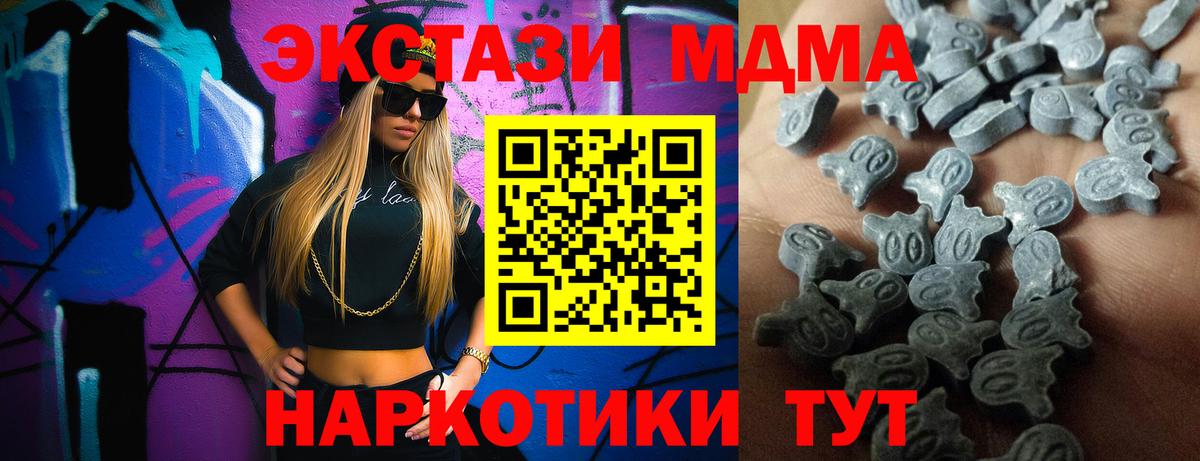 Заречный  Ecstasy 280мг  ЭКСТАЗИ  сколько стоит  ЭКСТАЗИ louis Vuitton  Вход с VPN 