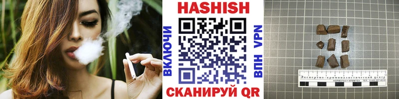Гашиш Cannabis Заречный