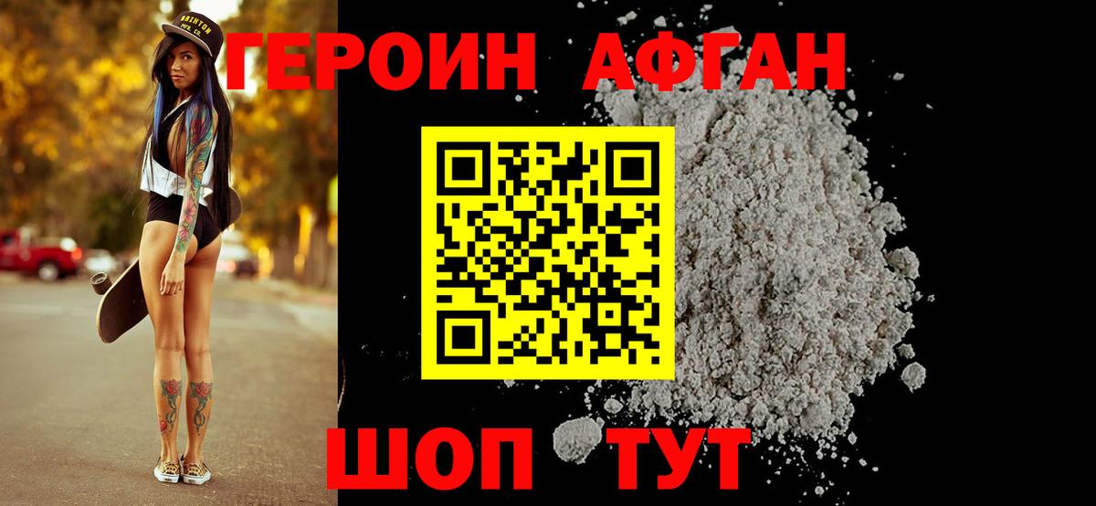 Alpha PVP Заречный
