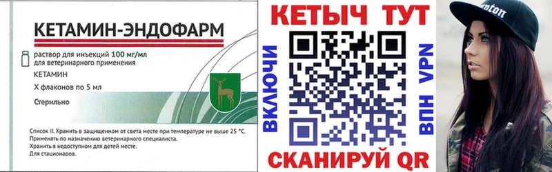 КЕТАМИН VHQ  MEGA рабочий сайт  Заречный  наркотики 