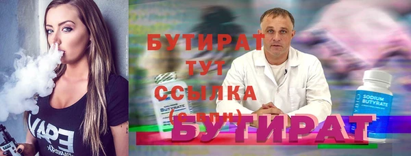 мефедрон Билибино