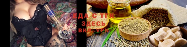 кокаин премиум Болхов