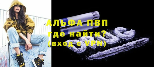 синтетический гашиш Болотное