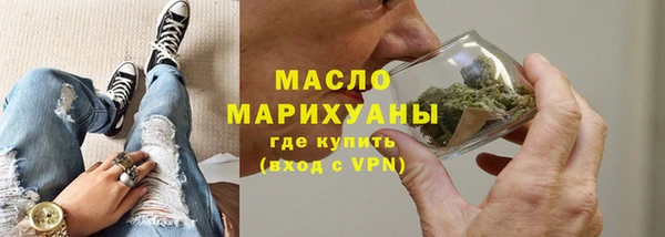 кокаин премиум Болхов
