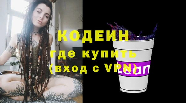 мефедрон Билибино