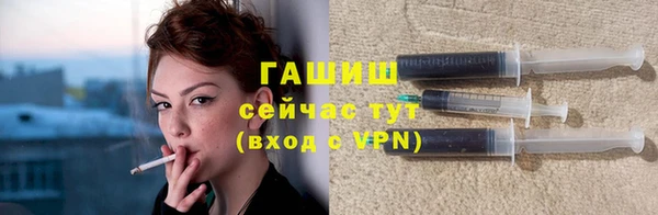 ГАЛЛЮЦИНОГЕННЫЕ ГРИБЫ Беслан