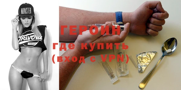 ПСИЛОЦИБИНОВЫЕ ГРИБЫ Болохово