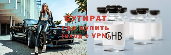 ПСИЛОЦИБИНОВЫЕ ГРИБЫ Болохово