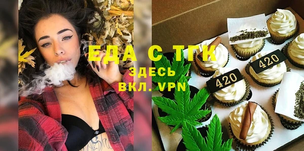 ГАЛЛЮЦИНОГЕННЫЕ ГРИБЫ Алзамай