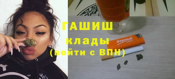 мефедрон Билибино