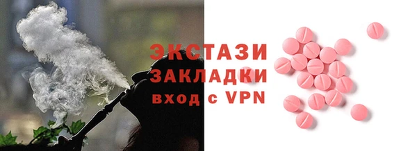 ГАЛЛЮЦИНОГЕННЫЕ ГРИБЫ Беслан