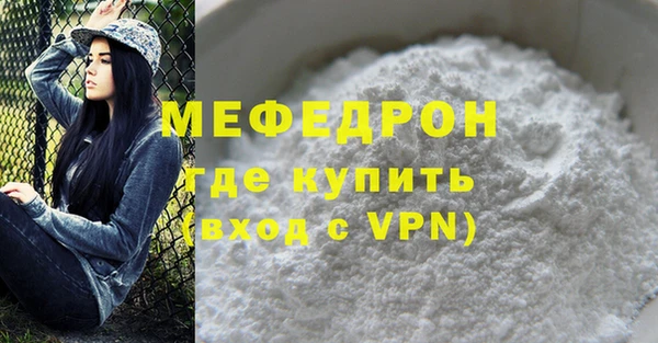 кокаин премиум Болхов