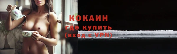 мефедрон Билибино