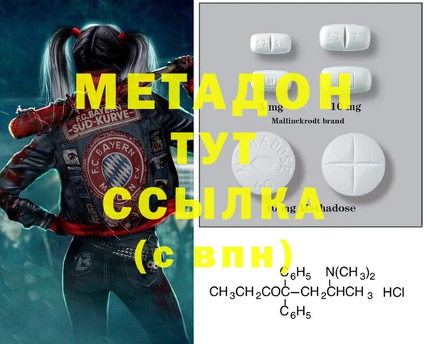 MDMA Гусев