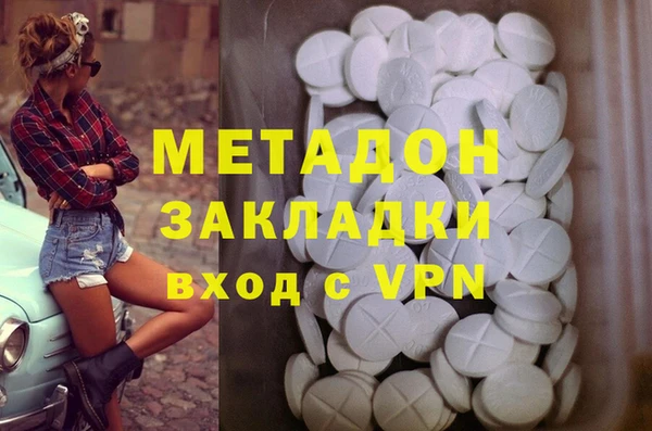 синтетический гашиш Болотное