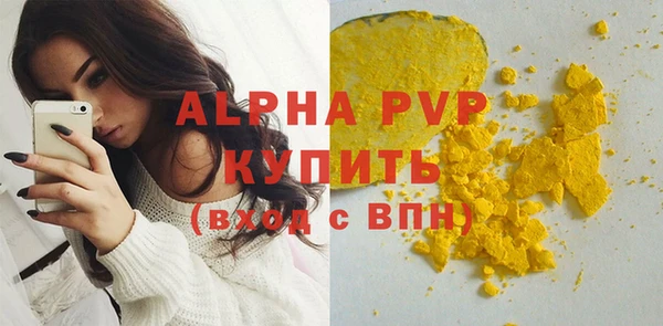 кокаин премиум Болхов