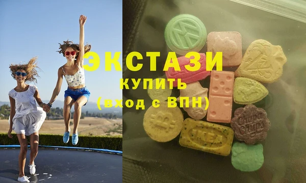 MDMA Гусев