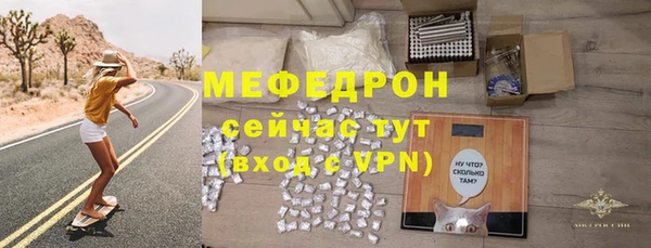 мефедрон Навашино