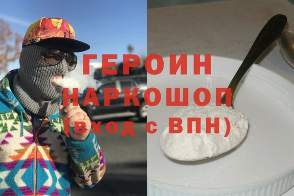 мефедрон Билибино
