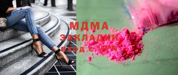 синтетический гашиш Болотное