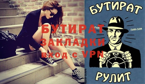 марихуана Наволоки