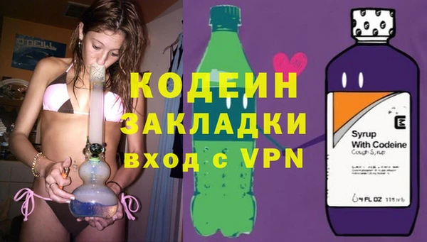 синтетический гашиш Болотное