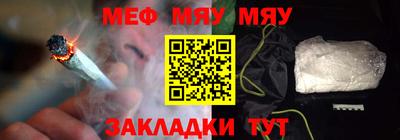 прущая мука Гусиноозёрск