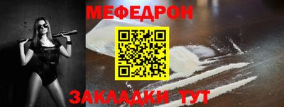 прущая мука Гусиноозёрск