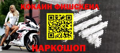 прущая мука Гусиноозёрск