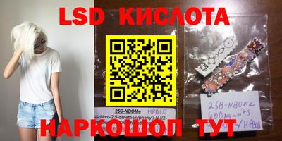 кокаин колумбия Гусь-Хрустальный