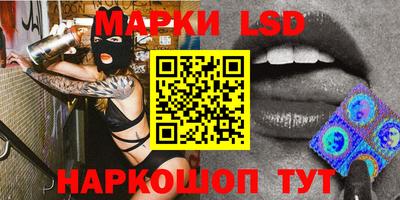 экстази Гусев