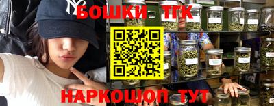 прущая мука Гусиноозёрск