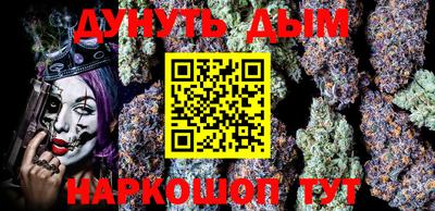 прущая мука Гусиноозёрск