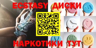 прущая мука Гусиноозёрск