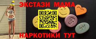 прущая мука Гусиноозёрск