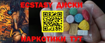 кокаин колумбия Гусь-Хрустальный