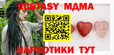 прущая мука Гусиноозёрск