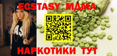 экстази Гусев