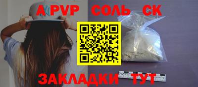 кокаин колумбия Гусь-Хрустальный