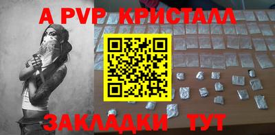 кокаин колумбия Гусь-Хрустальный