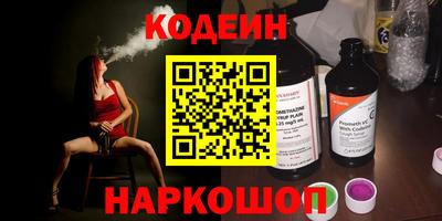 прущая мука Гусиноозёрск